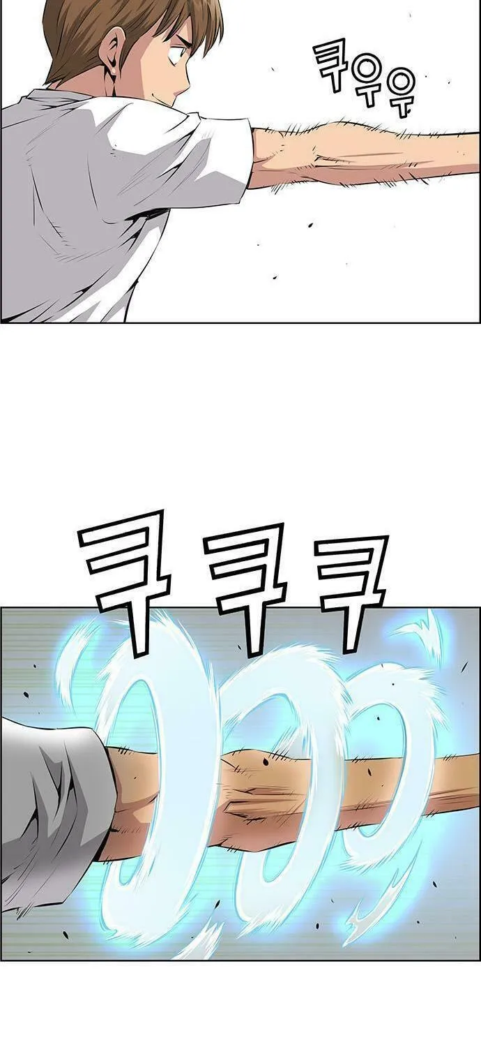 Read Zephyr Impact War chapter 4 image 48 on Lezhin
