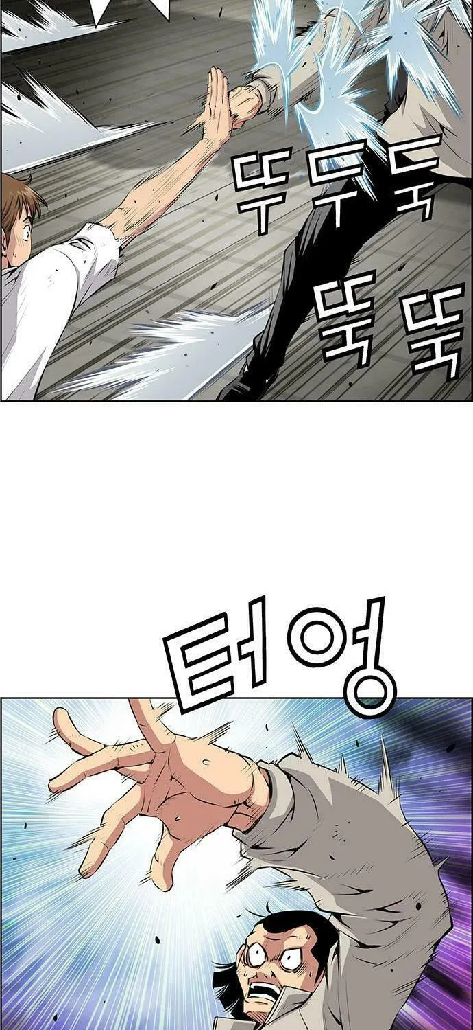 Read Zephyr Impact War chapter 4 image 50 on Lezhin