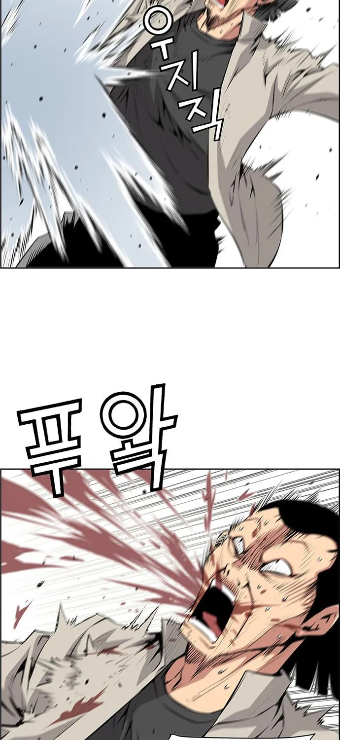 Read Zephyr Impact War chapter 4 image 55 on Lezhin