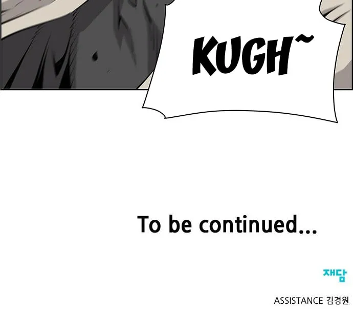 Read Zephyr Impact War chapter 4 image 56 on Lezhin