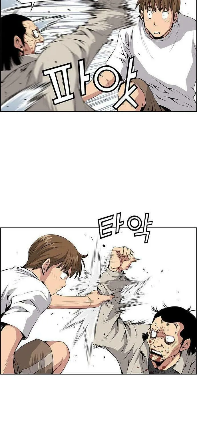Read Zephyr Impact War chapter 5 image 16 on Lezhin