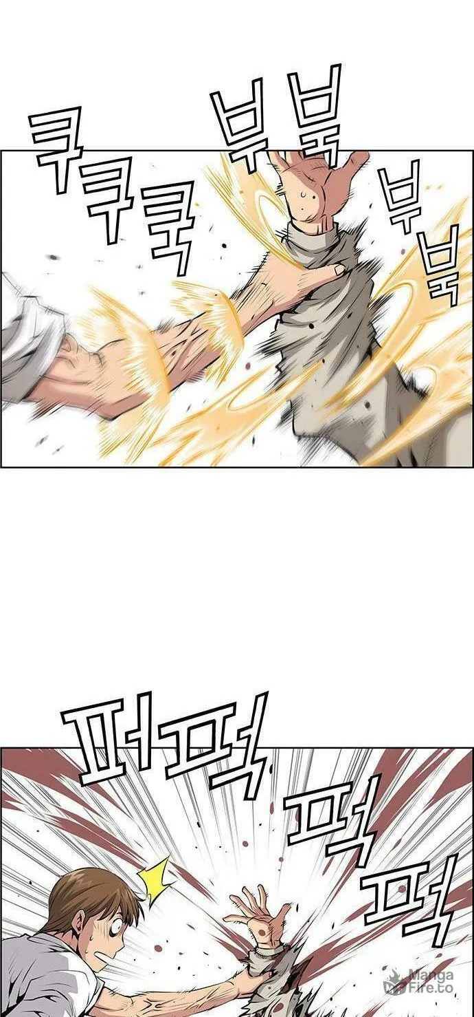 Read Zephyr Impact War chapter 5 image 17 on Lezhin