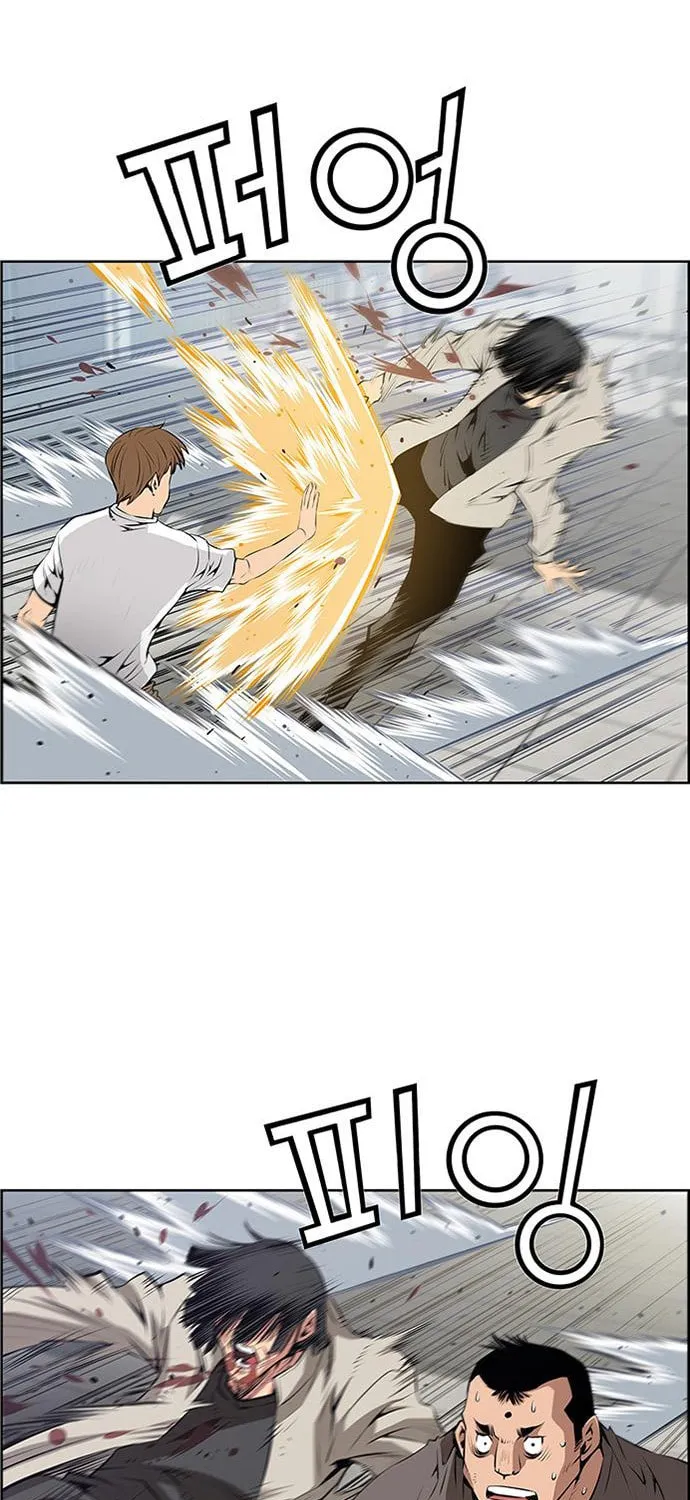 Read Zephyr Impact War chapter 5 image 2 on Lezhin
