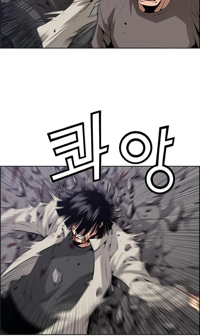 Read Zephyr Impact War chapter 5 image 3 on Lezhin
