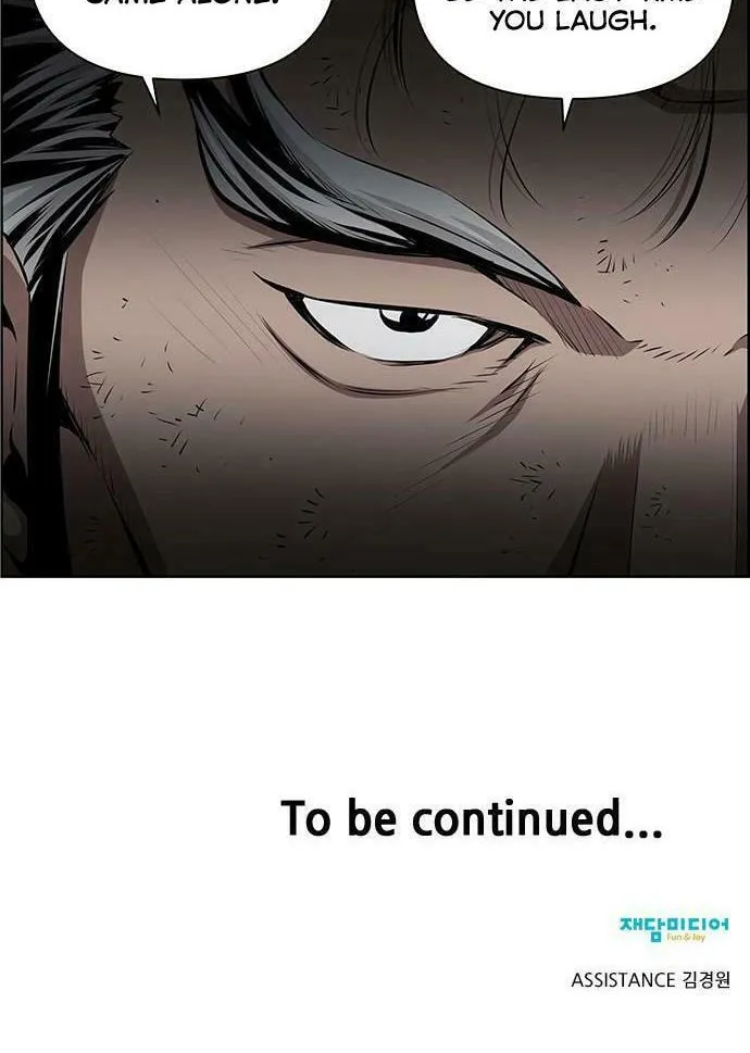 Read Zephyr Impact War chapter 5 image 61 on Lezhin