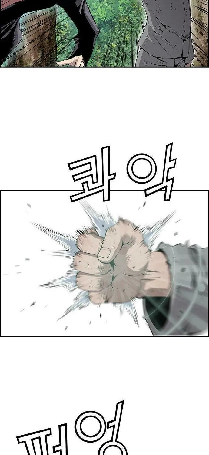 Read Zephyr Impact War chapter 6 image 28 on Lezhin