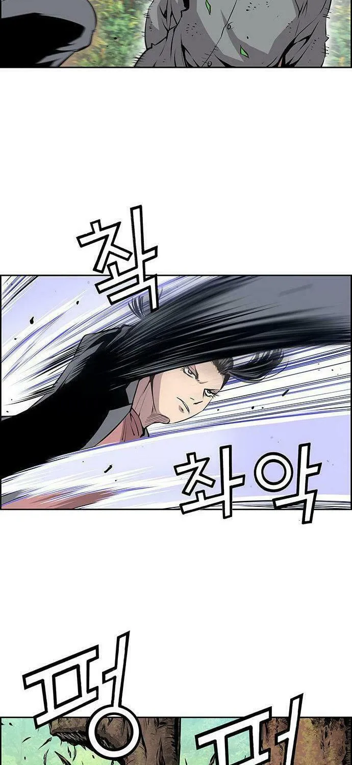 Read Zephyr Impact War chapter 6 image 33 on Lezhin