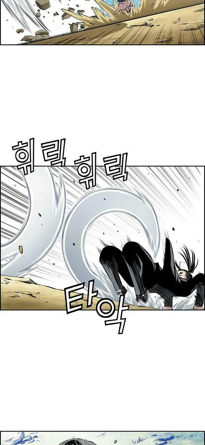 Read Zephyr Impact War chapter 6 image 45 on Lezhin