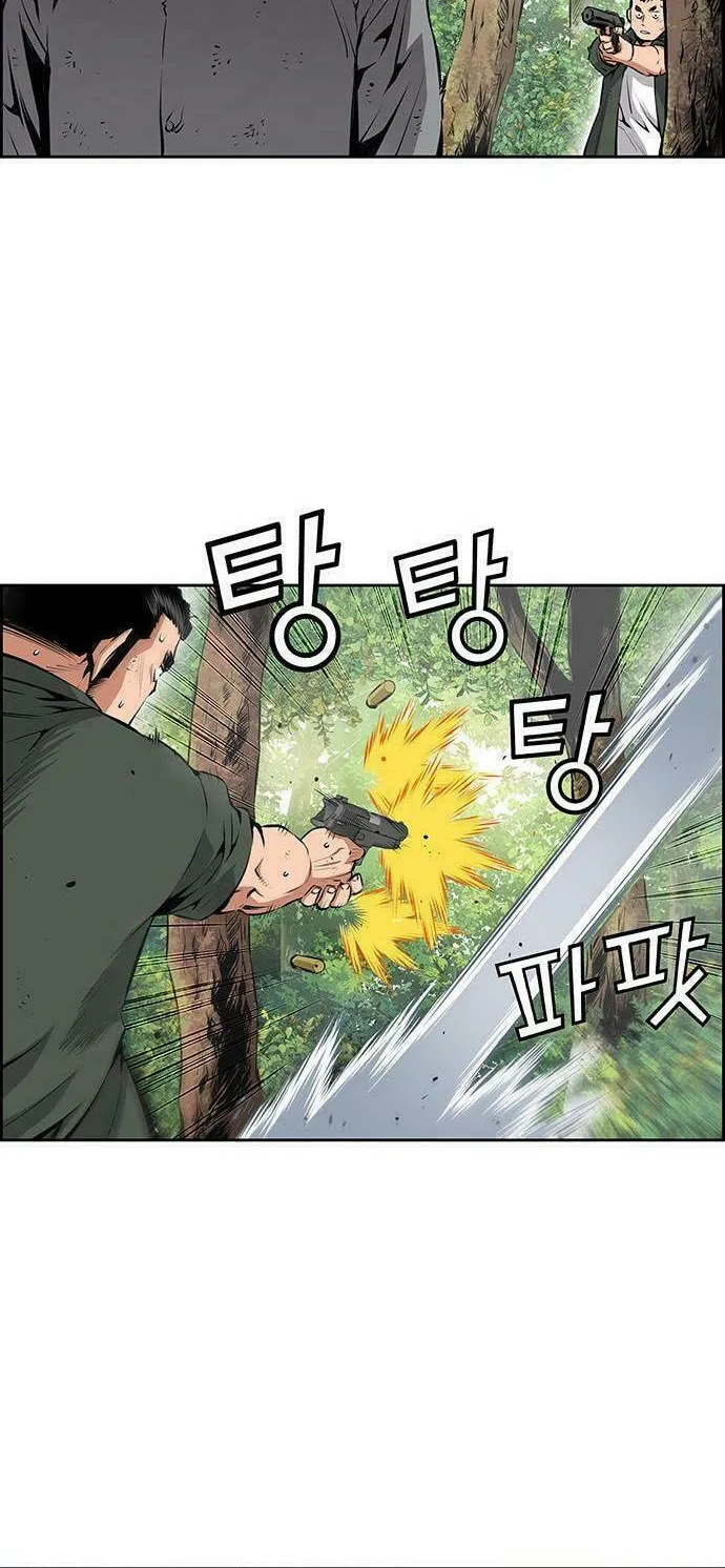 Read Zephyr Impact War chapter 6 image 51 on Lezhin