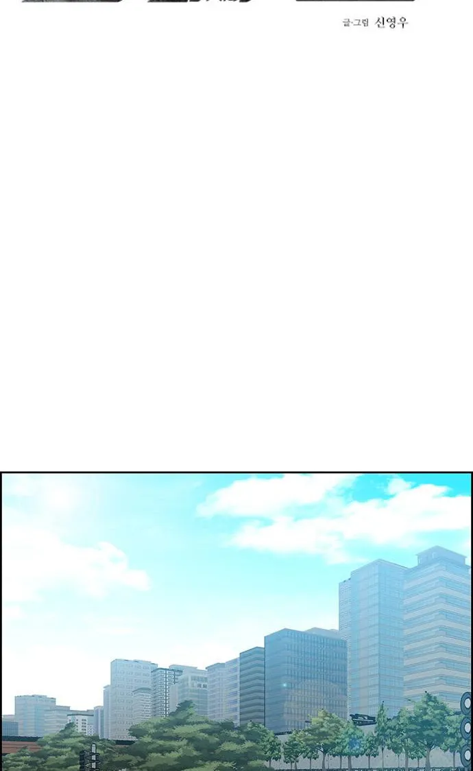 Read Zephyr Impact War chapter 7 image 1 on Lezhin