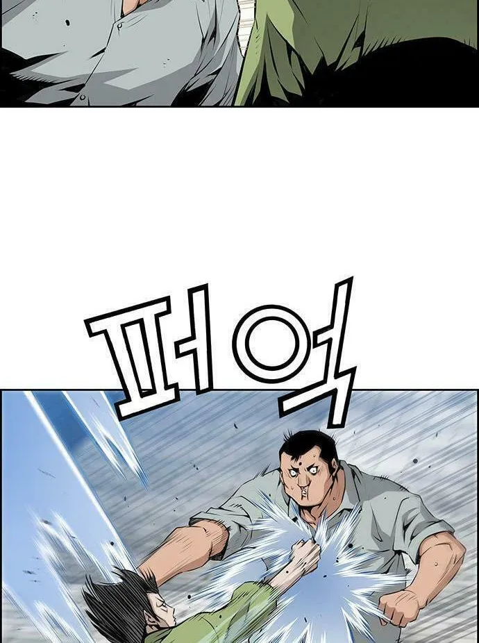 Read Zephyr Impact War chapter 7 image 51 on Lezhin