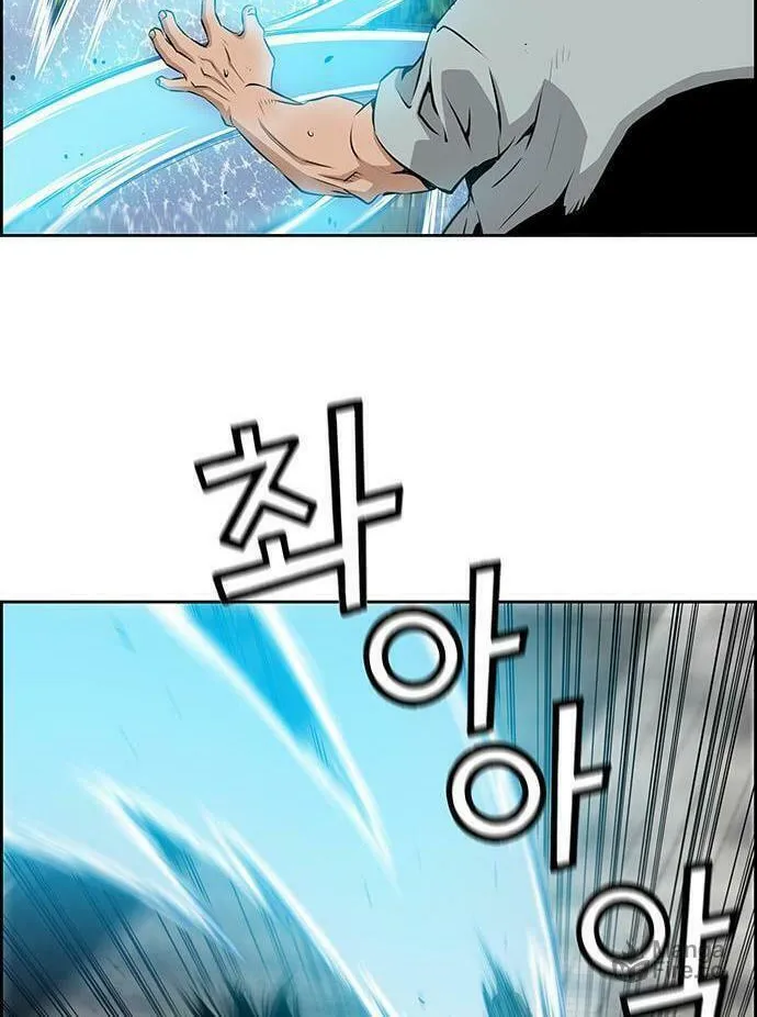 Read Zephyr Impact War chapter 7 image 53 on Lezhin