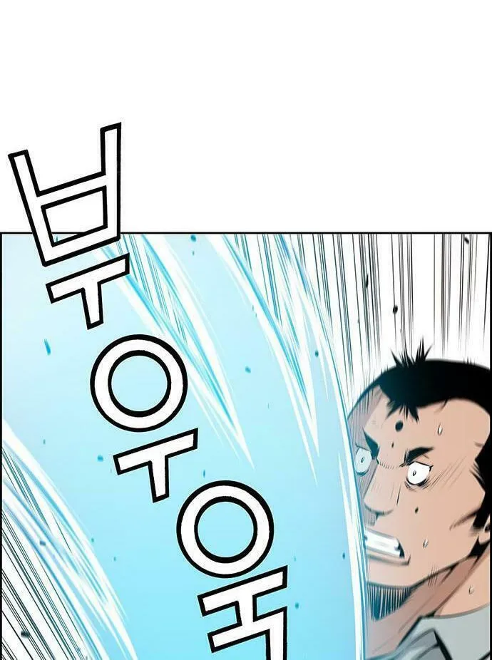 Read Zephyr Impact War chapter 7 image 55 on Lezhin