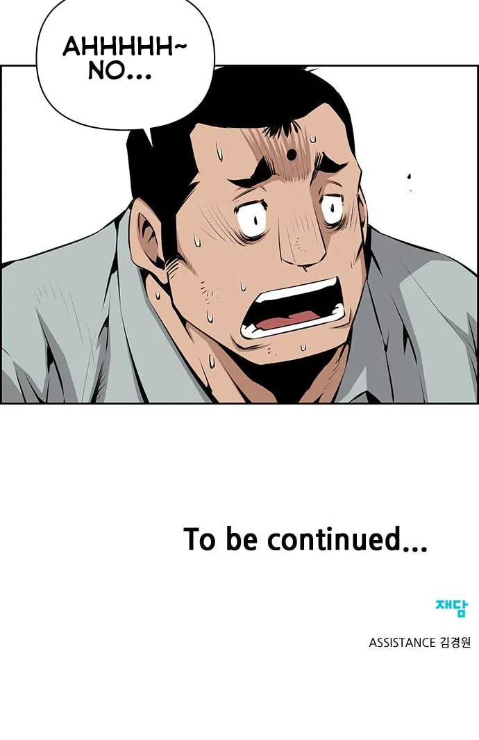 Read Zephyr Impact War chapter 7 image 64 on Lezhin