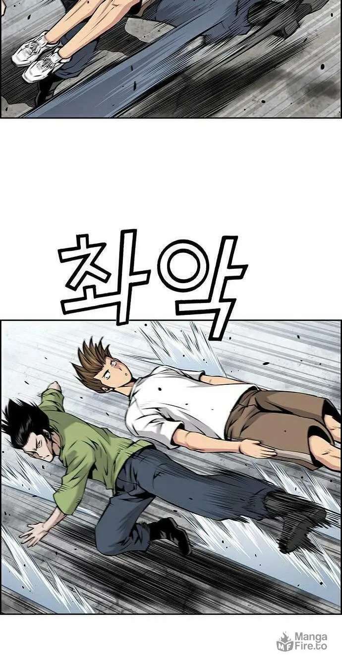 Read Zephyr Impact War chapter 8 image 19 on Lezhin