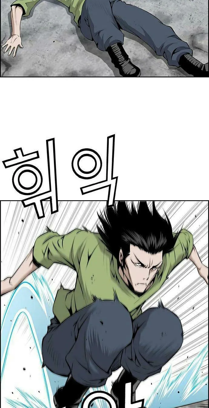 Read Zephyr Impact War chapter 8 image 25 on Lezhin