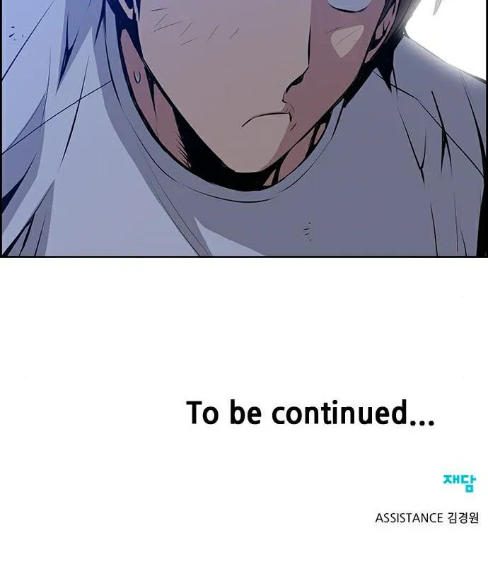 Read Zephyr Impact War chapter 8 image 60 on Lezhin