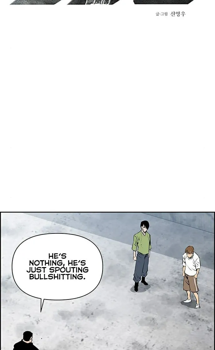 Read Zephyr Impact War chapter 9 image 1 on Lezhin