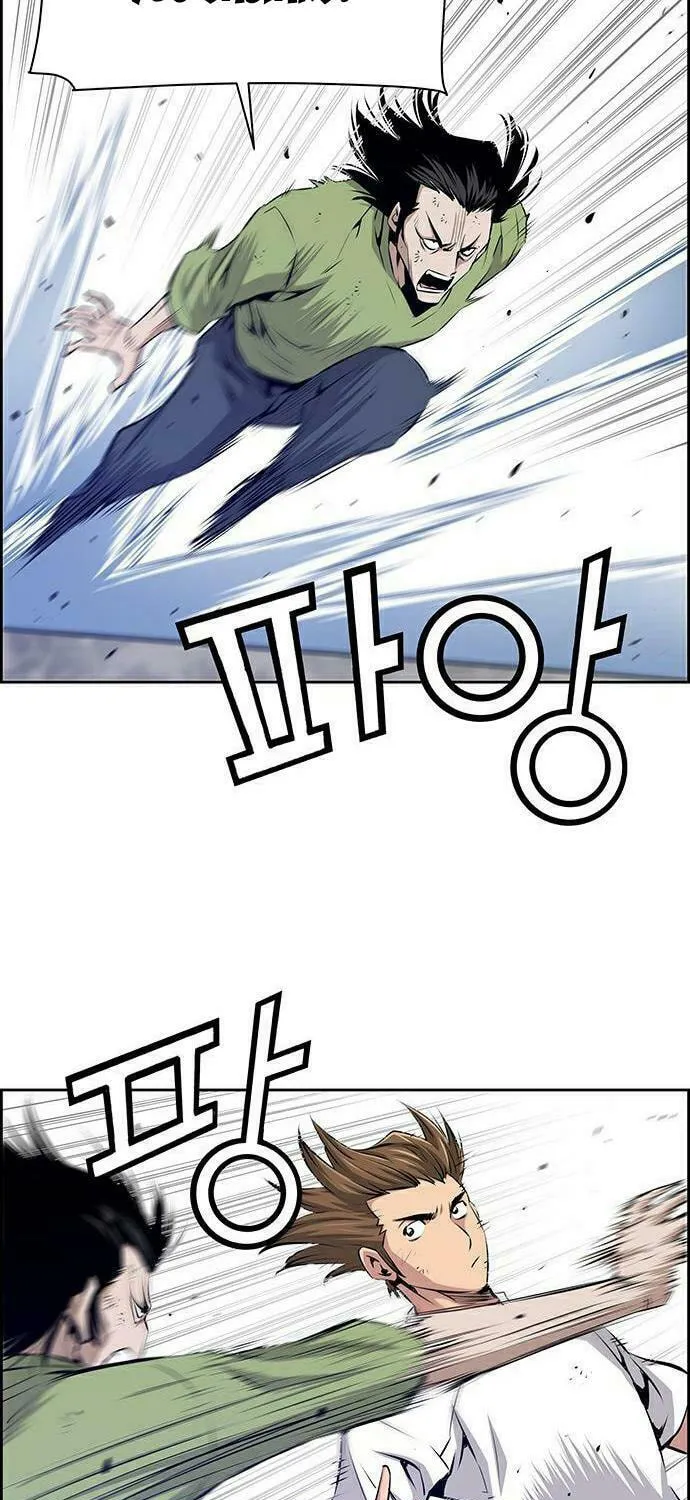 Read Zephyr Impact War chapter 9 image 20 on Lezhin