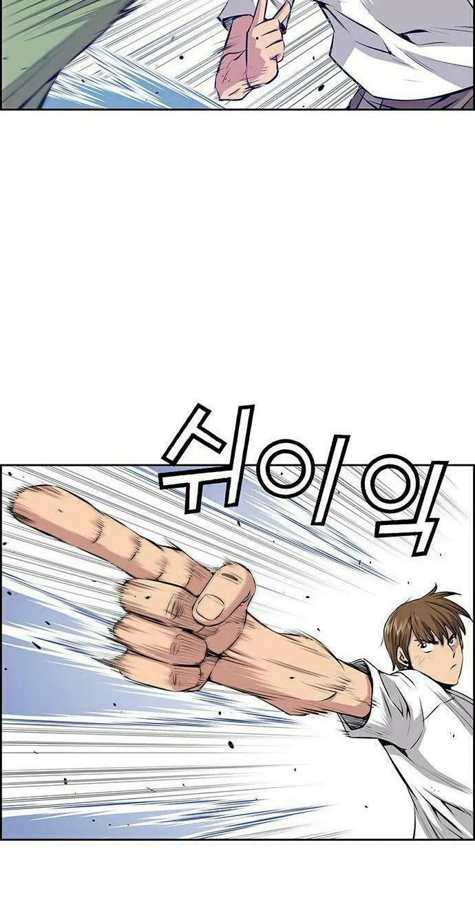 Read Zephyr Impact War chapter 9 image 21 on Lezhin