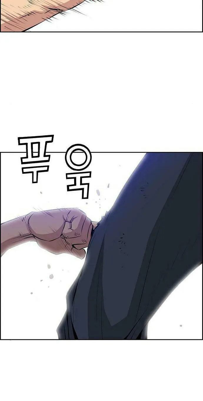 Read Zephyr Impact War chapter 9 image 31 on Lezhin