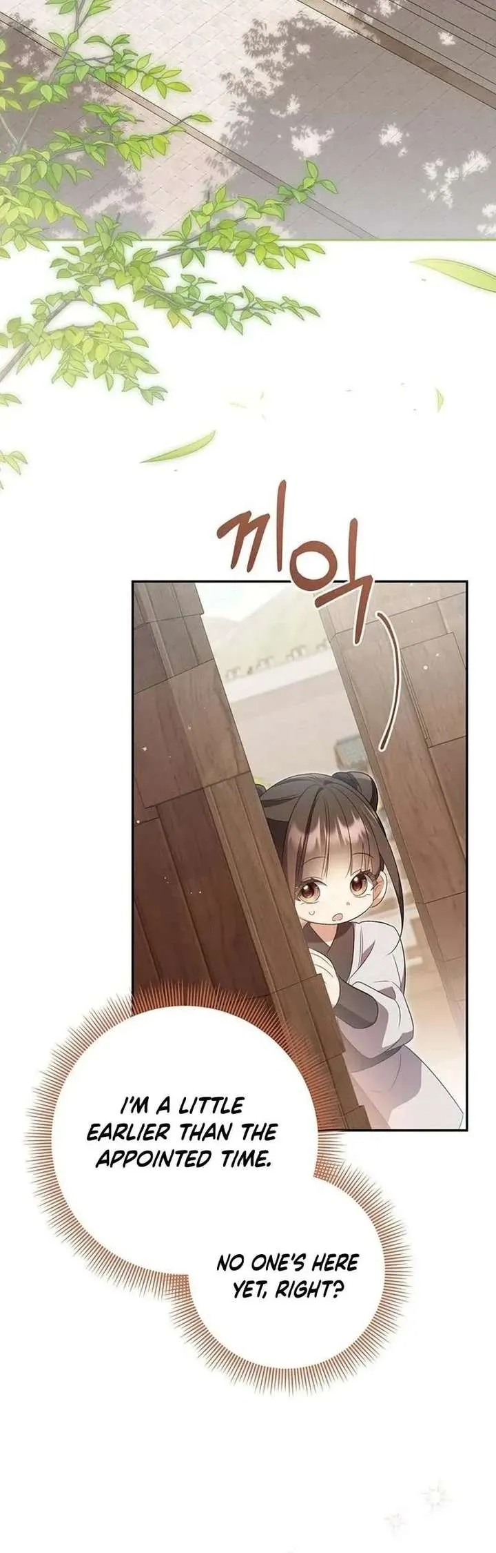 Read Zerg Ruler: I Command the Scourge chapter 10 image 19 on Lezhin