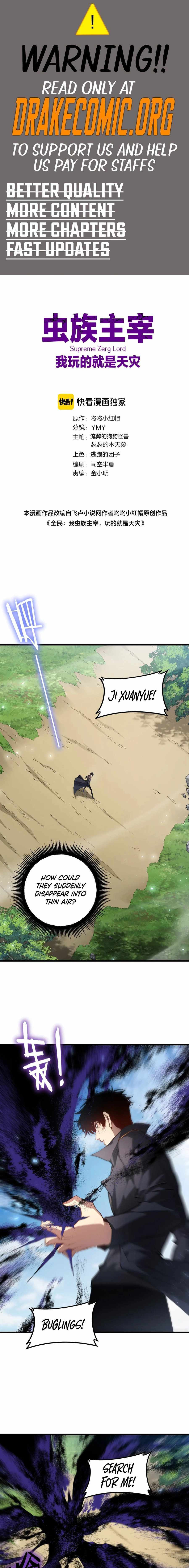 Read Zerg Ruler: I Command the Scourge chapter 107 image 1 on Lezhin