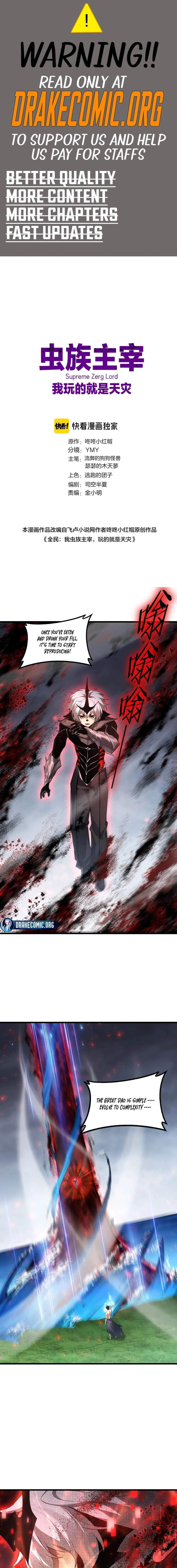 Read Zerg Ruler: I Command the Scourge chapter 113 image 1 on Lezhin