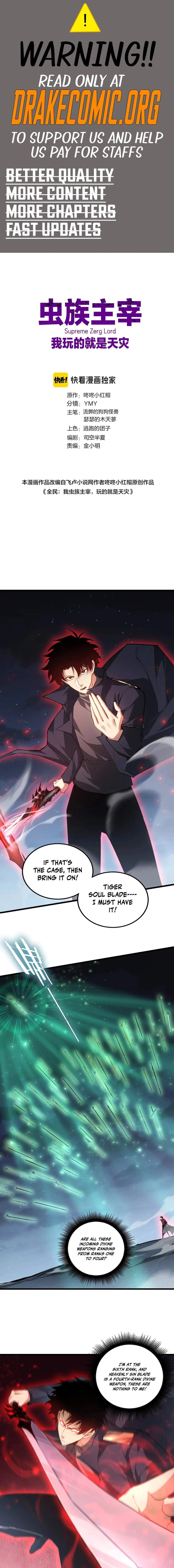 Read Zerg Ruler: I Command the Scourge chapter 114 image 1 on Lezhin