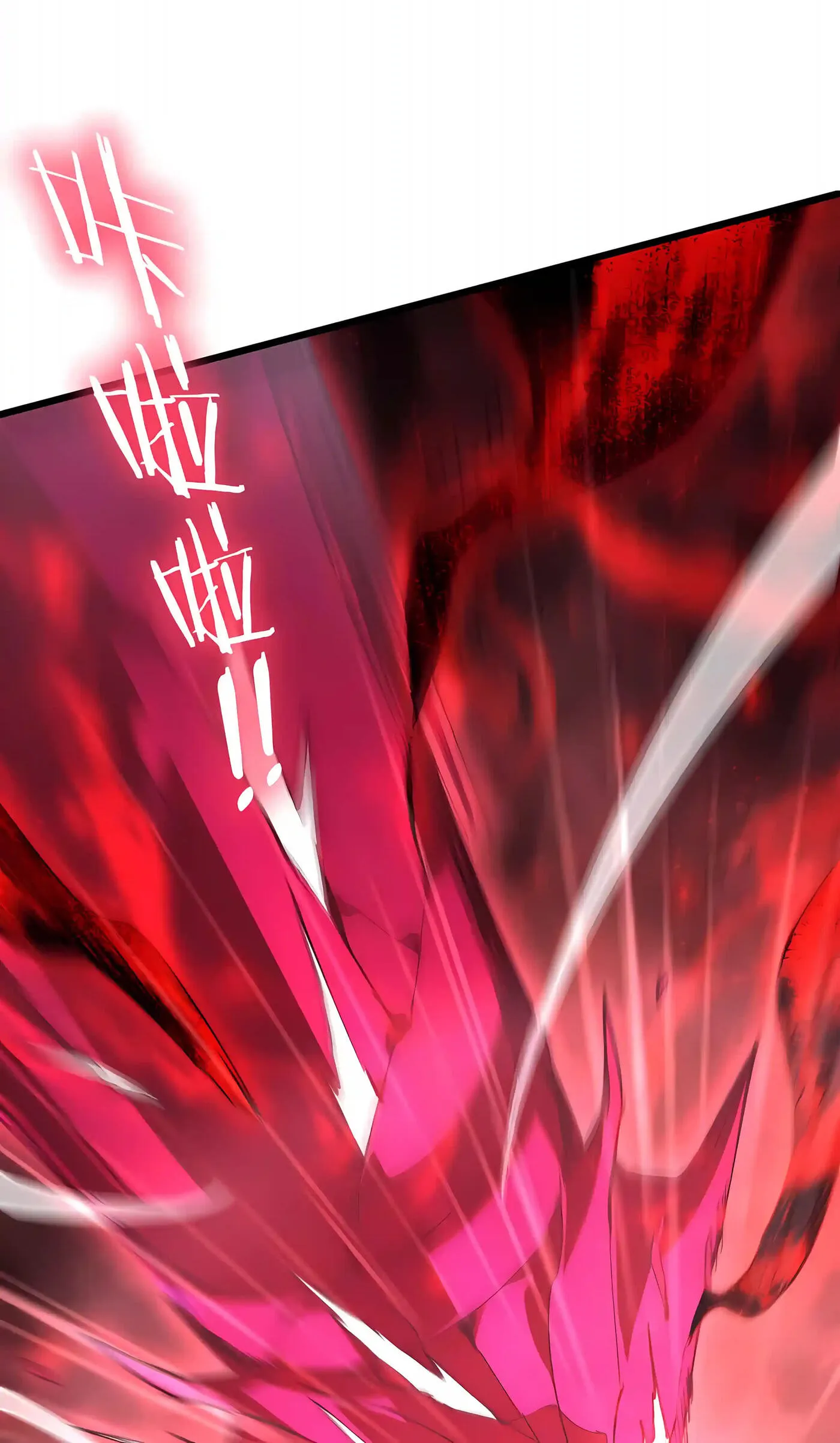 Read Zerg Ruler: I Command the Scourge chapter 127 image 42 on Lezhin