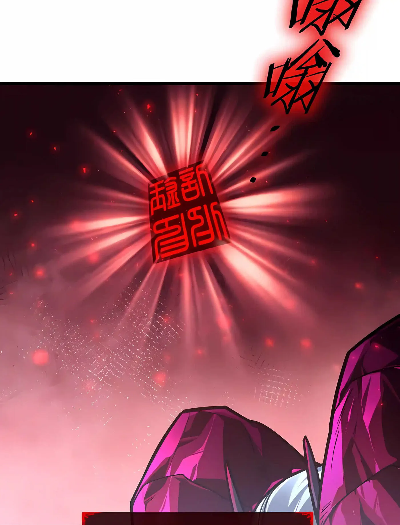 Read Zerg Ruler: I Command the Scourge chapter 129 image 6 on Lezhin