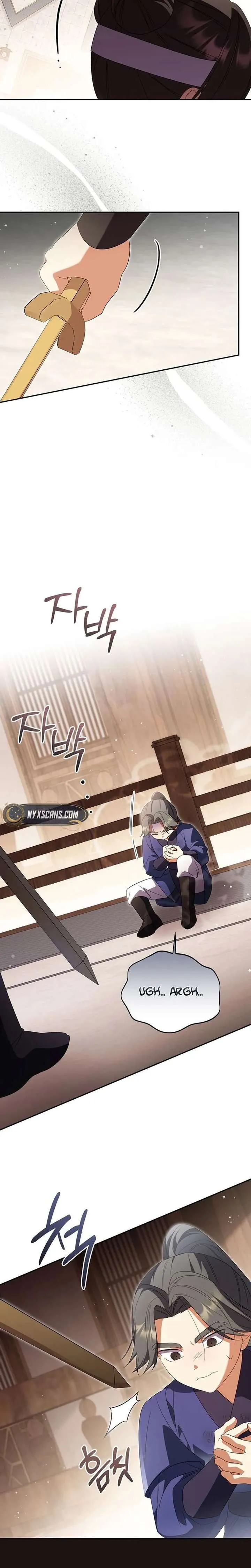 Read Zerg Ruler: I Command the Scourge chapter 17 image 7 on Lezhin
