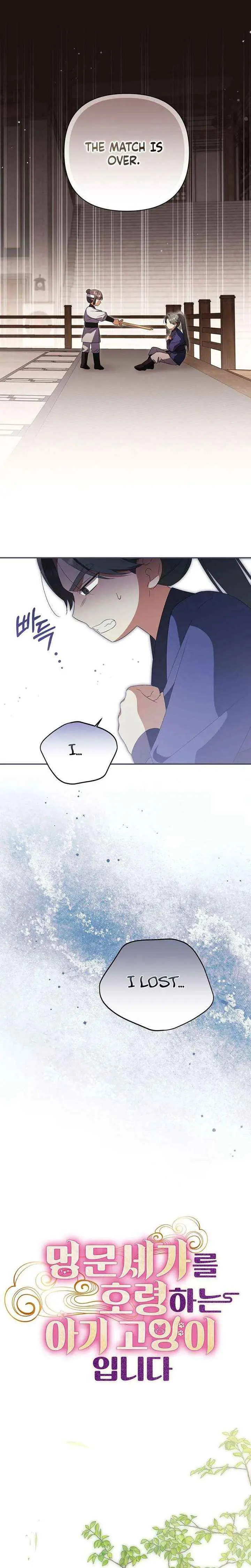 Read Zerg Ruler: I Command the Scourge chapter 17 image 8 on Lezhin