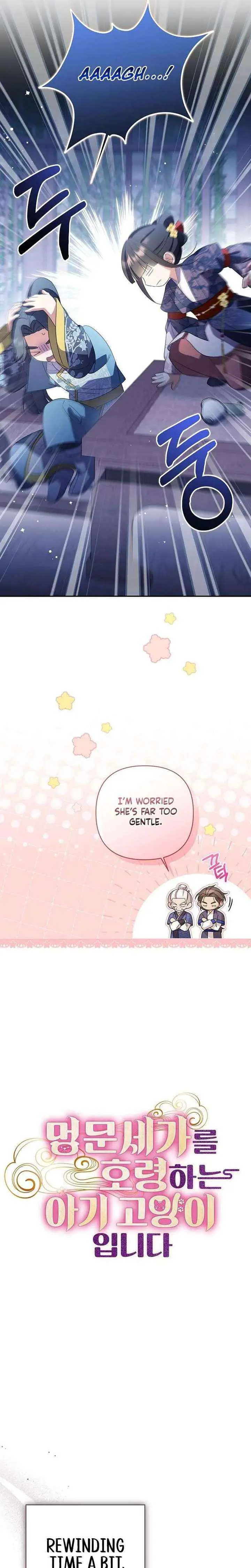 Read Zerg Ruler: I Command the Scourge chapter 18 image 8 on Lezhin