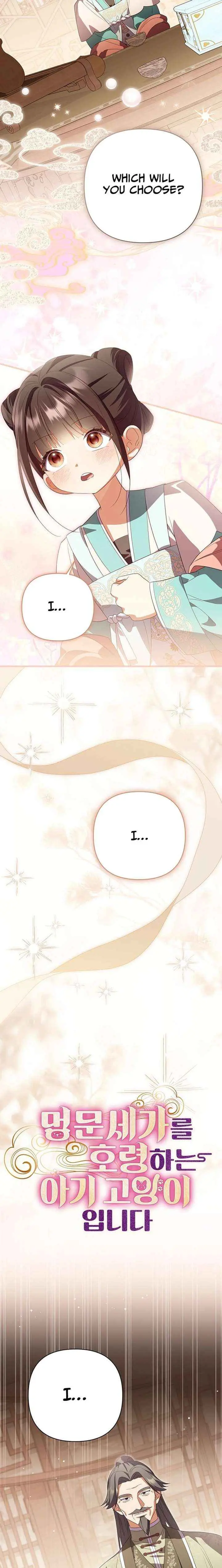 Read Zerg Ruler: I Command the Scourge chapter 19 image 12 on Lezhin
