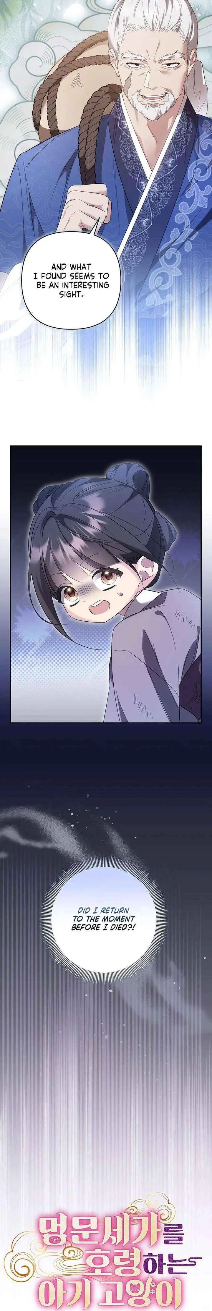 Read Zerg Ruler: I Command the Scourge chapter 2 image 14 on Lezhin