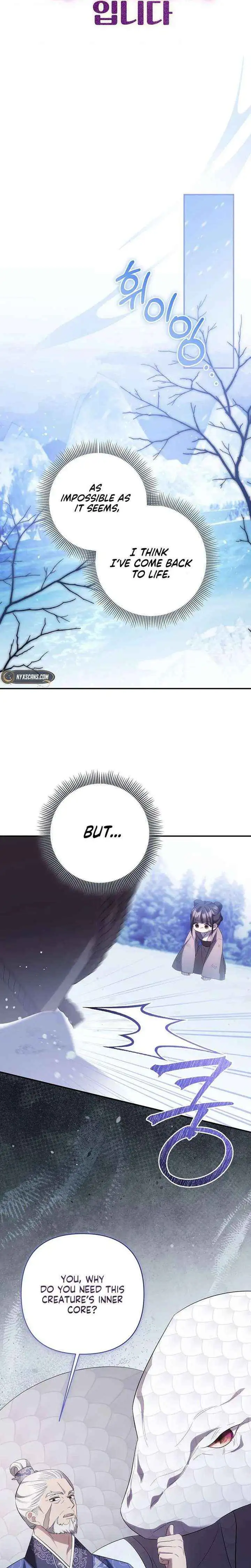 Read Zerg Ruler: I Command the Scourge chapter 2 image 15 on Lezhin