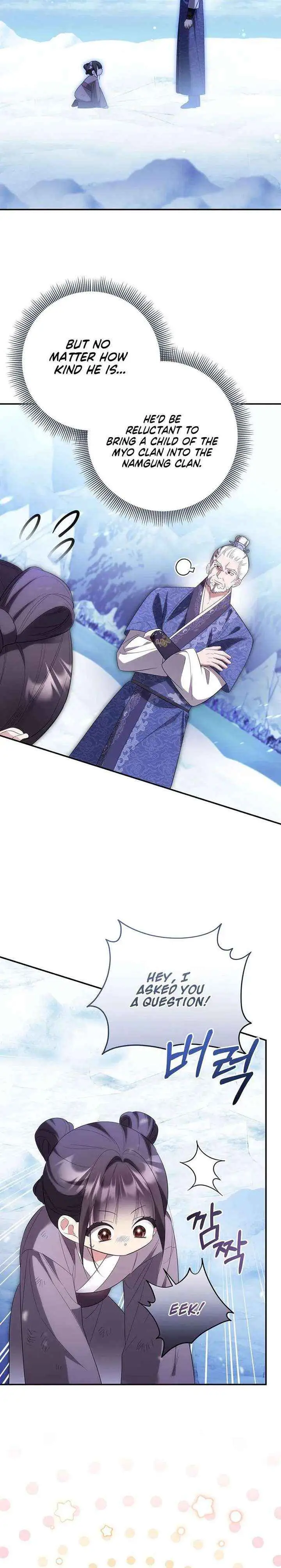 Read Zerg Ruler: I Command the Scourge chapter 2 image 22 on Lezhin
