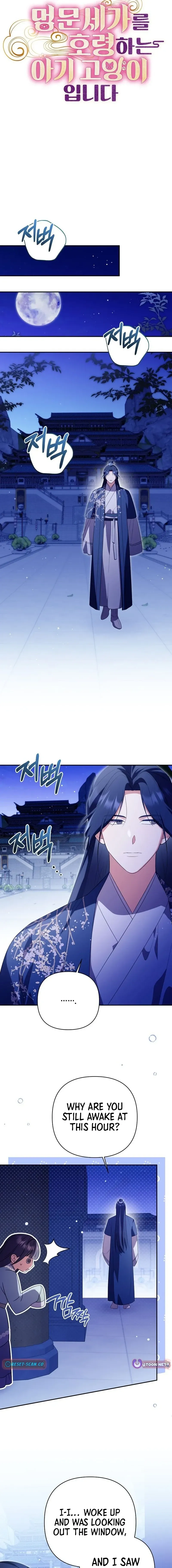 Read Zerg Ruler: I Command the Scourge chapter 21 image 13 on Lezhin