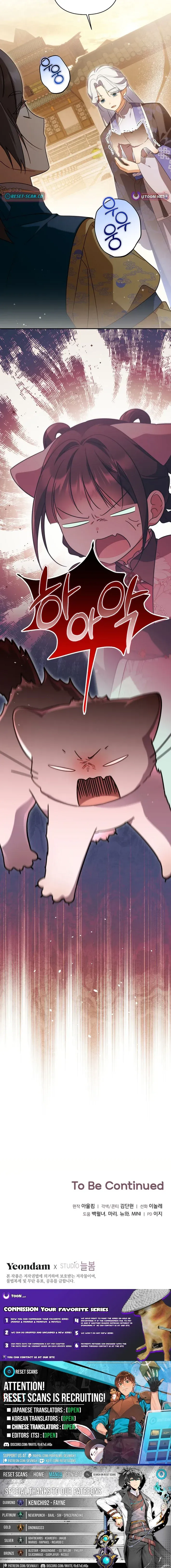 Read Zerg Ruler: I Command the Scourge chapter 23 image 11 on Lezhin