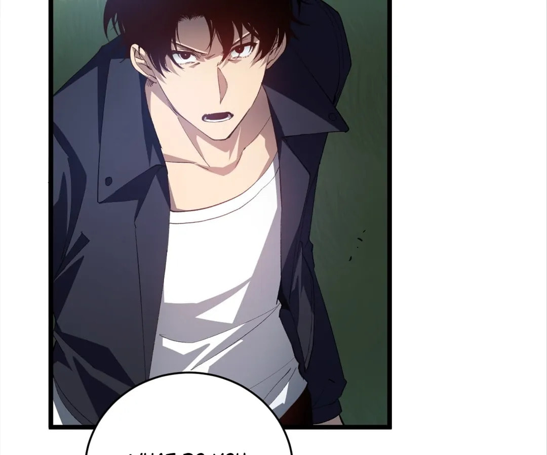 Read Zerg Ruler: I Command the Scourge chapter 46 image 129 on Lezhin