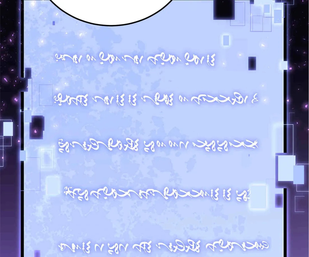 Read Zerg Ruler: I Command the Scourge chapter 67 image 13 on Lezhin