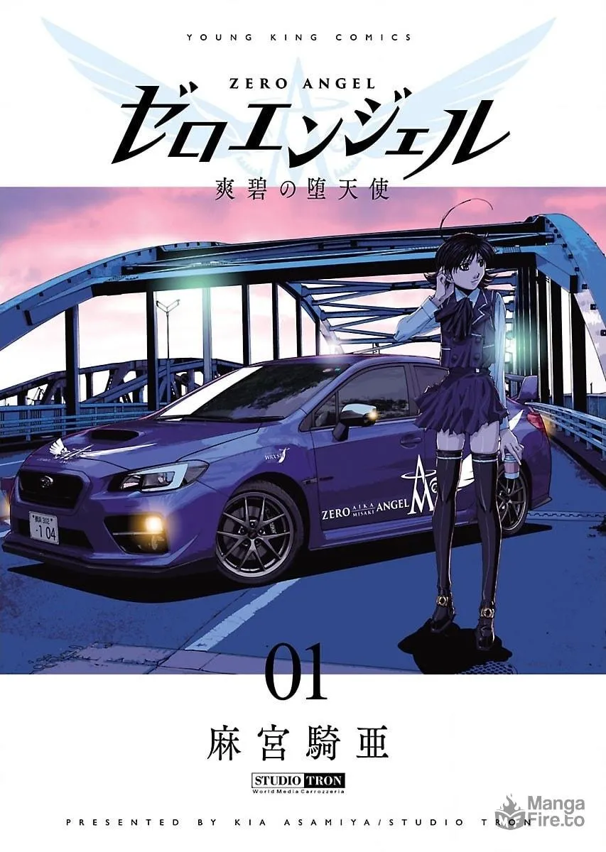 Zero Angel: Souheki no Datenshi Chapter 1 page 4 - 