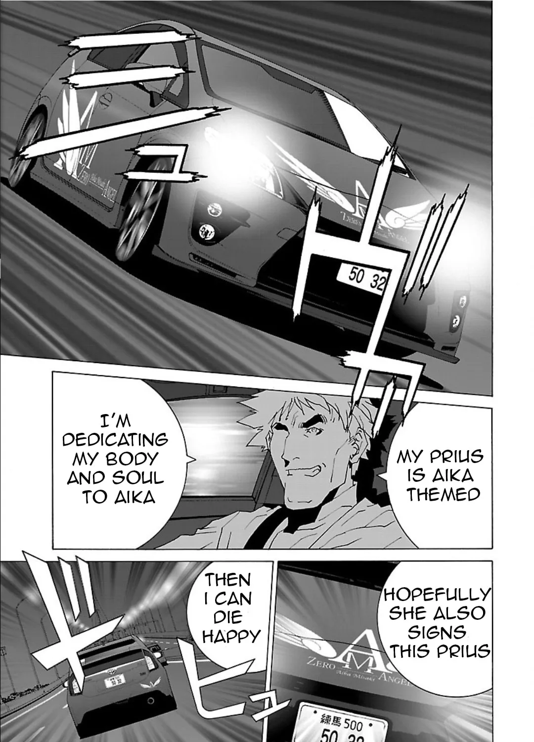 Zero Angel: Souheki no Datenshi Chapter 1 page 53 - 