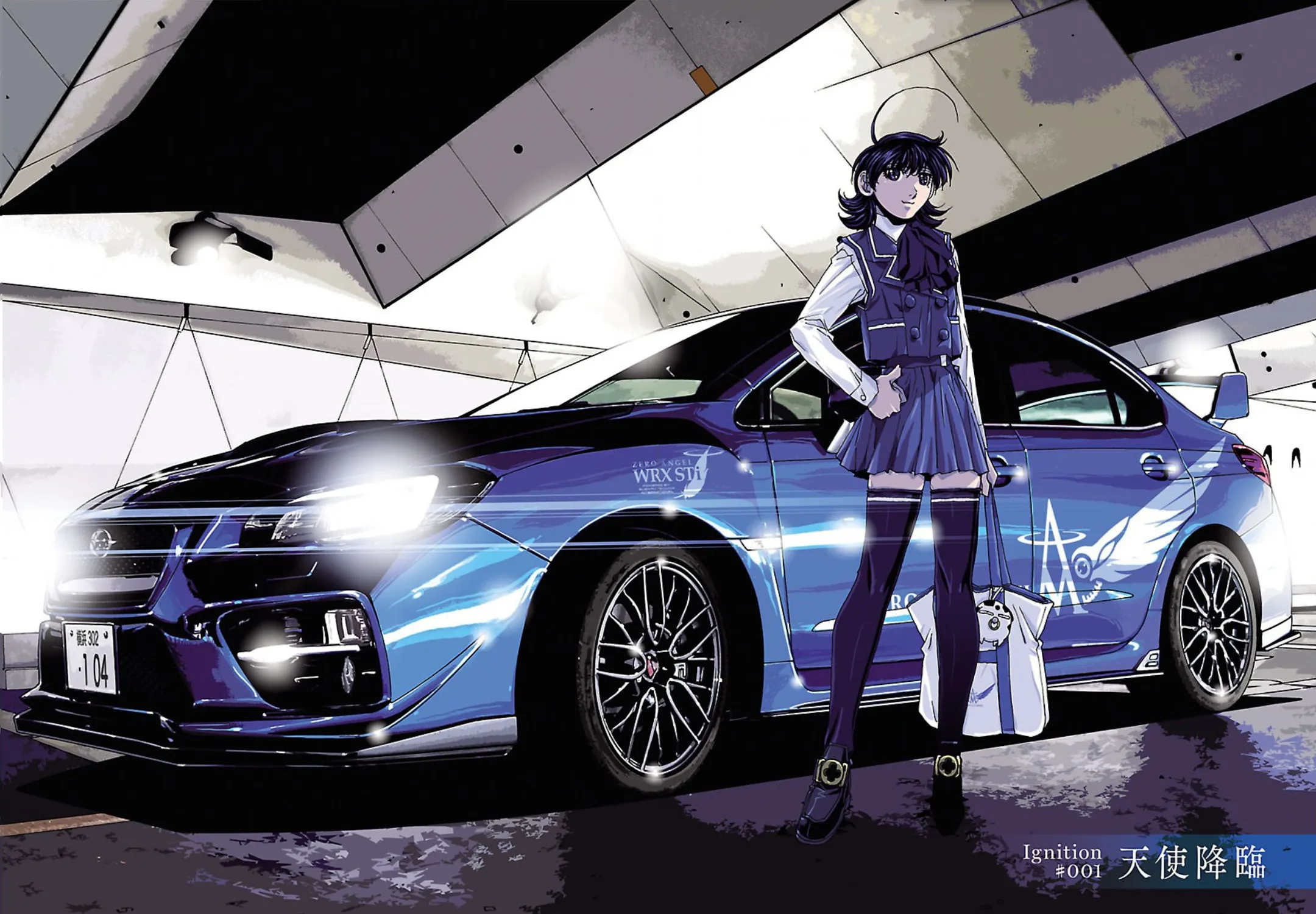Zero Angel: Souheki no Datenshi Chapter 1 page 9 - 