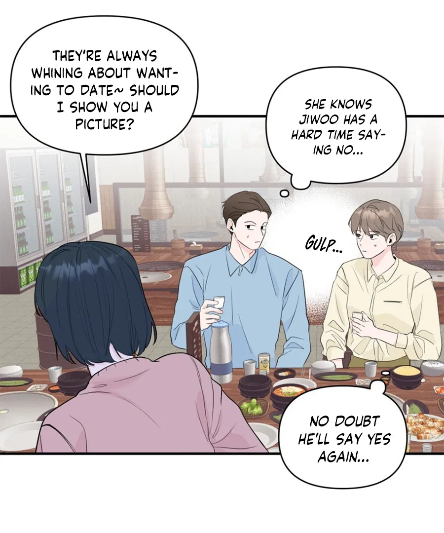 Read Zero Centimeter chapter 11 image 13 on Lezhin