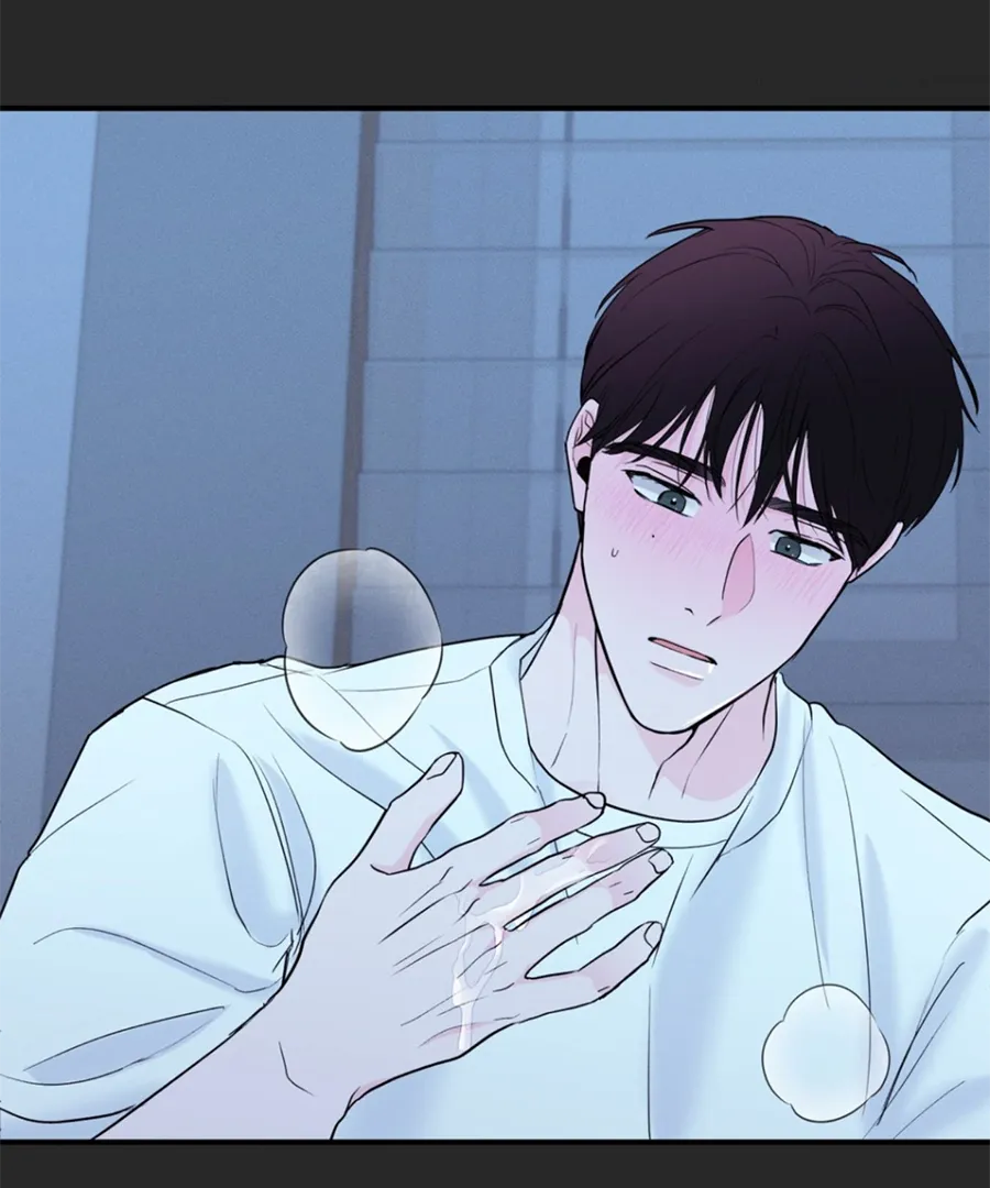 Read Zero Centimeter chapter 11 image 56 on Lezhin
