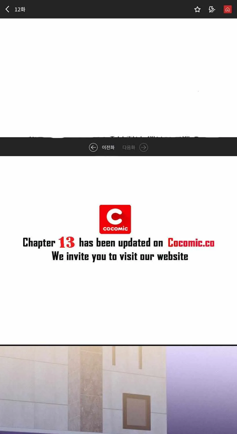 Read Zero Centimeter chapter 12 image 1 on Lezhin