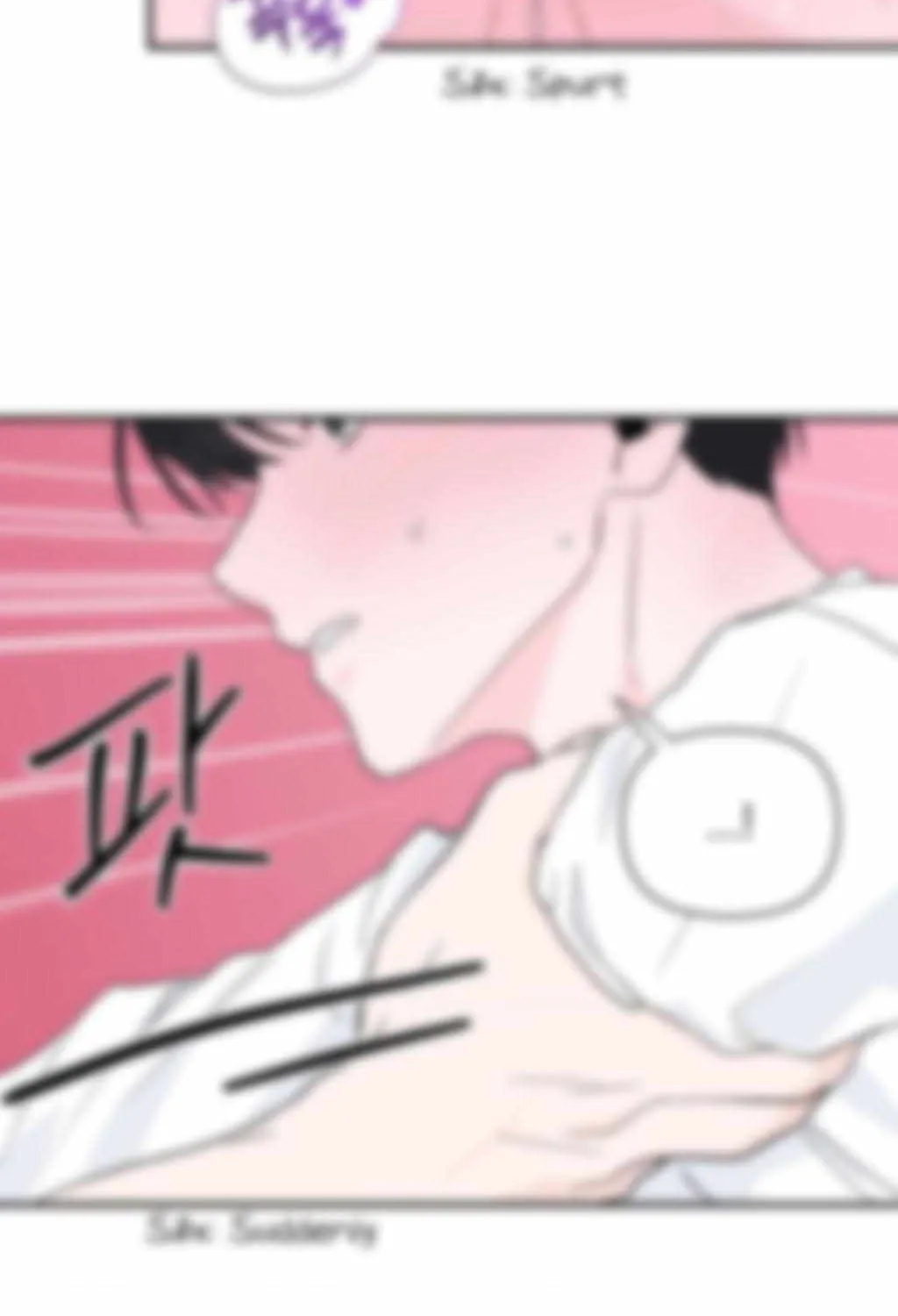Read Zero Centimeter chapter 13 image 46 on Lezhin