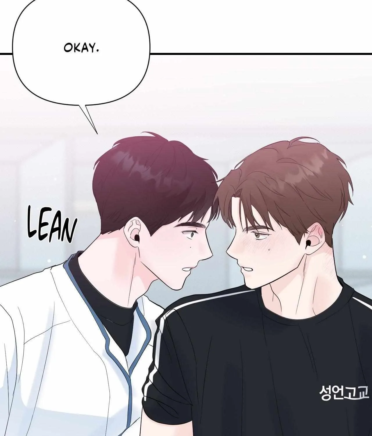 Read Zero Centimeter chapter 17 image 115 on Lezhin